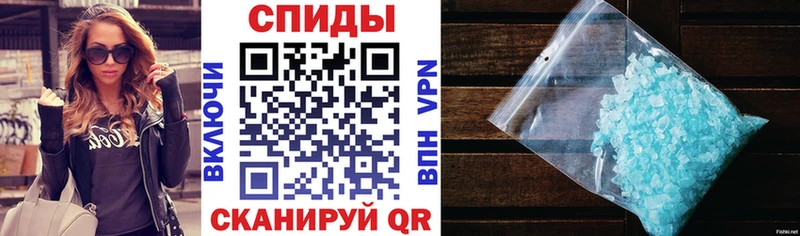 цена наркотик Белебей АМФЕТАМИН VHQ
