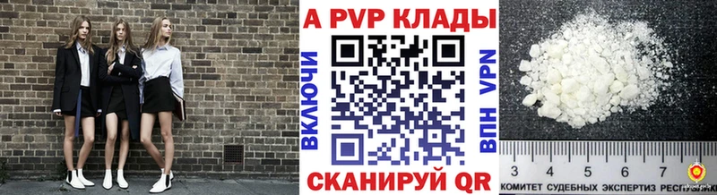 где купить наркоту Белебей A PVP Crystall