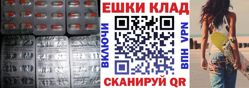 гидра как зайти  где найти наркотики  Белебей  ЭКСТАЗИ Philipp Plein 