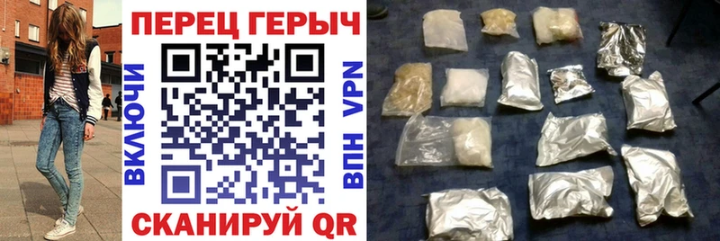 Героин гречка Белебей