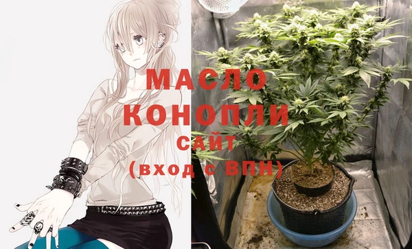мефедрон мука Балабаново