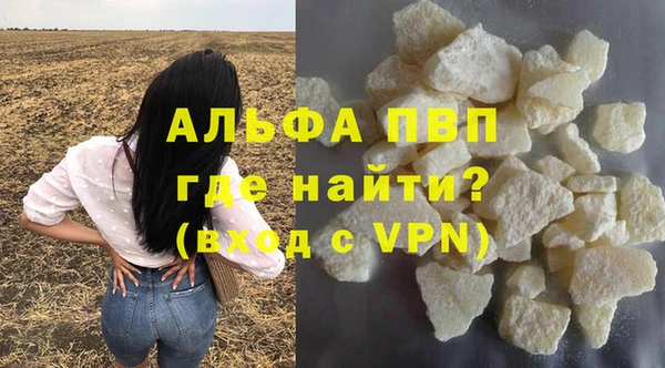 мефедрон мука Балабаново