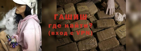 мефедрон мука Балабаново