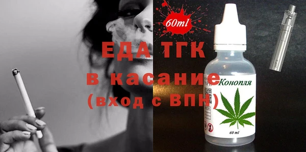 ПСИЛОЦИБИНОВЫЕ ГРИБЫ Армянск