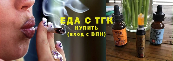 марки nbome Балахна