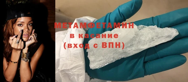 марки nbome Балахна