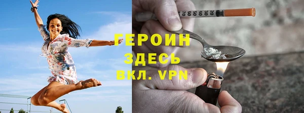 мефедрон мука Балабаново