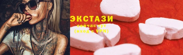 марки nbome Балахна