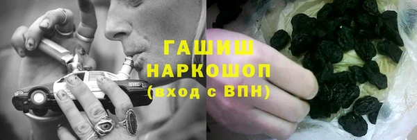 мефедрон мука Балабаново