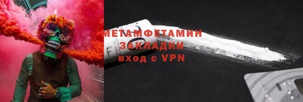 гидропоника Баксан