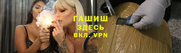 гидропоника Баксан