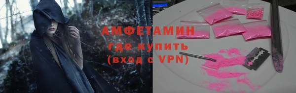мефедрон мука Балабаново