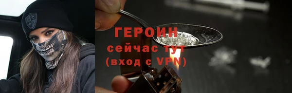 марки nbome Балахна