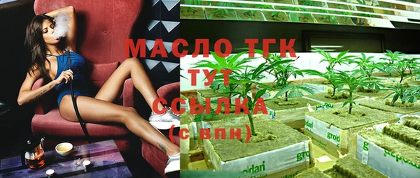мефедрон мука Балабаново