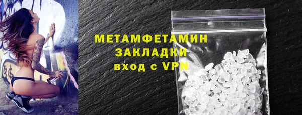 гидропоника Баксан