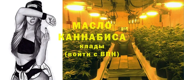 марки nbome Балахна