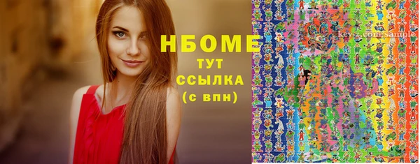 марки nbome Балахна