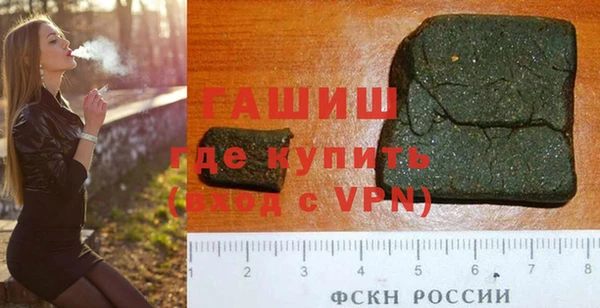 мефедрон мука Балабаново