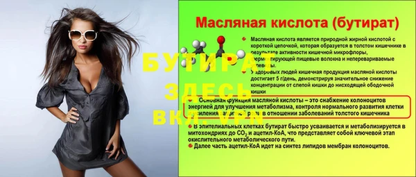 гидропоника Баксан