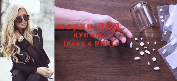 марки nbome Балахна