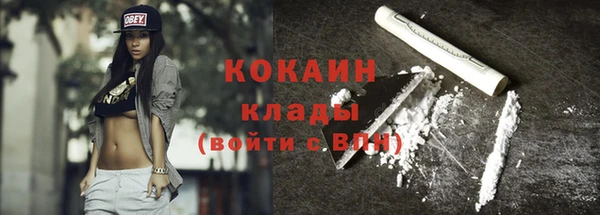 марки nbome Балахна