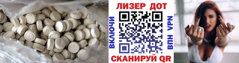 купить закладку  Белебей  ЛСД экстази кислота 