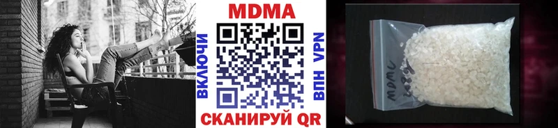 MDMA Molly  Белебей 