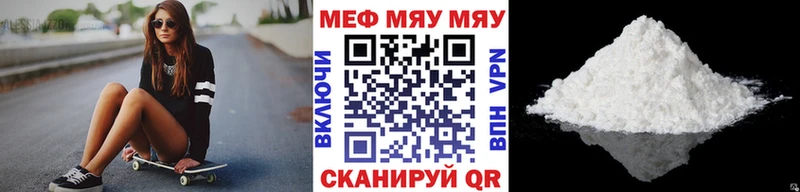 Меф VHQ Белебей