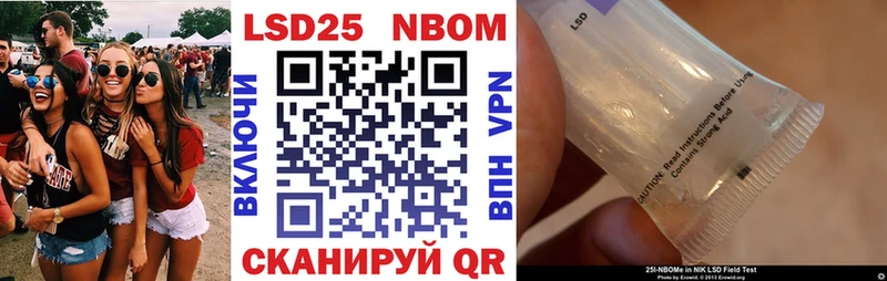сколько стоит Белебей Марки NBOMe 1,8мг