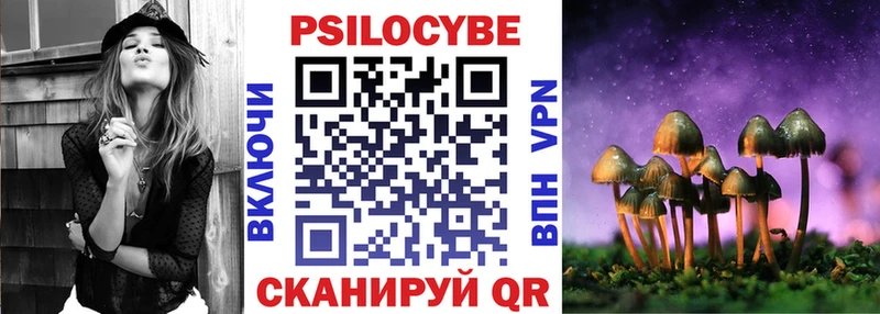 Галлюциногенные грибы Magic Shrooms  Белебей 